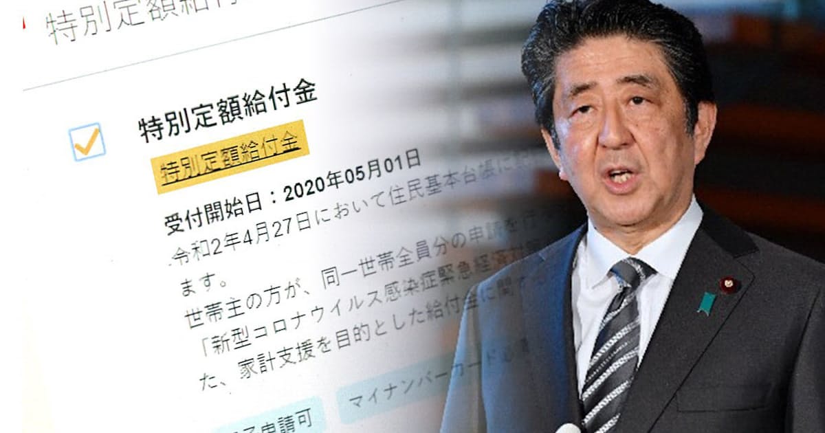 新型コロナ 給付金 借りる 猶予 個人が使えるコロナ公的支援 日本経済新聞 新型コロナ 給付金 借りる 猶予 個人が使えるコロナ公的支援 日本経済新聞