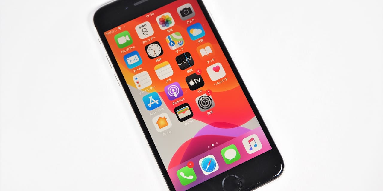 新iphone Seはどれだけお得 ライバルと比べてみた Mono Trendy Nikkei Style