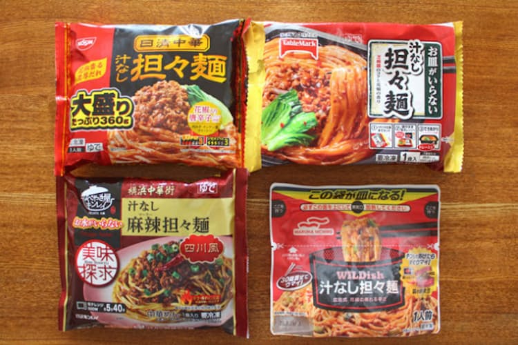 在宅でも マー活 挑戦 冷凍汁なし担々麺の食べ比べ Nikkei Style 在宅でも マー活 挑戦 冷凍汁なし担々麺の食べ比べ Nikkei Style