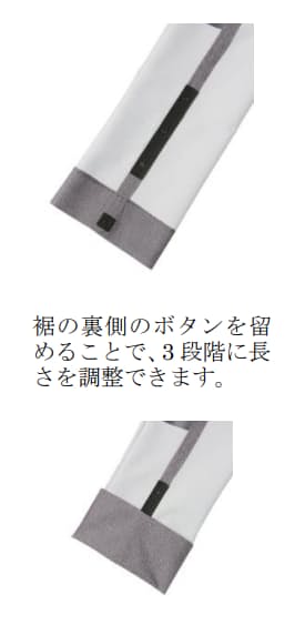 青山商事 ザ スーツカンパニー でワンタッチで裾上げができる クイックタッチパンツ を発売 日本経済新聞 青山商事 ザ スーツカンパニー でワンタッチで裾上げができる クイックタッチパンツ を発売 日本経済新聞