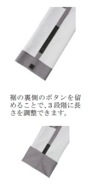 青山商事 ザ スーツカンパニー でワンタッチで裾上げができる クイックタッチパンツ を発売 日本経済新聞 青山商事 ザ スーツカンパニー でワンタッチで裾上げができる クイックタッチパンツ を発売 日本経済新聞