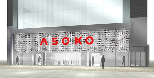 表参道 原宿への出店は全国展開の試金石 タイガーとasokoの 激安おしゃれ雑貨戦争 Nikkei Style 表参道 原宿への出店は全国展開の試金石 タイガーとasokoの 激安おしゃれ雑貨戦争 Nikkei Style