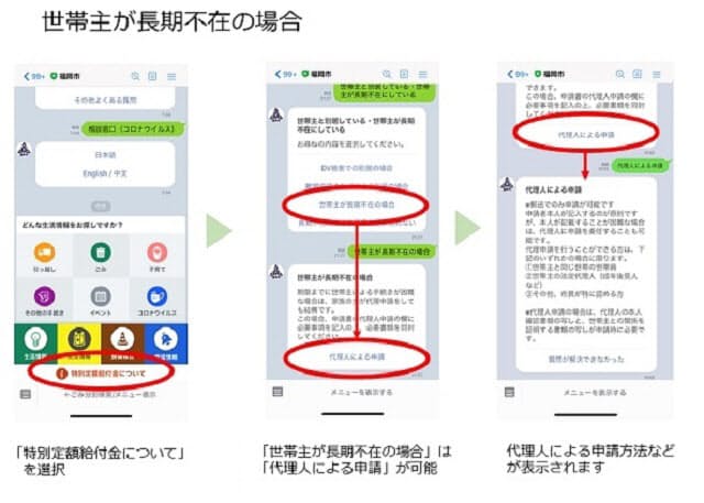 感染 者 市 福岡