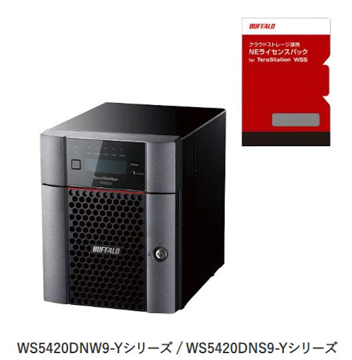 バッファロー 法人向けnas テラステーション Wss とクラウドストレージのライセンスパックのセット商品を発売 日本経済新聞