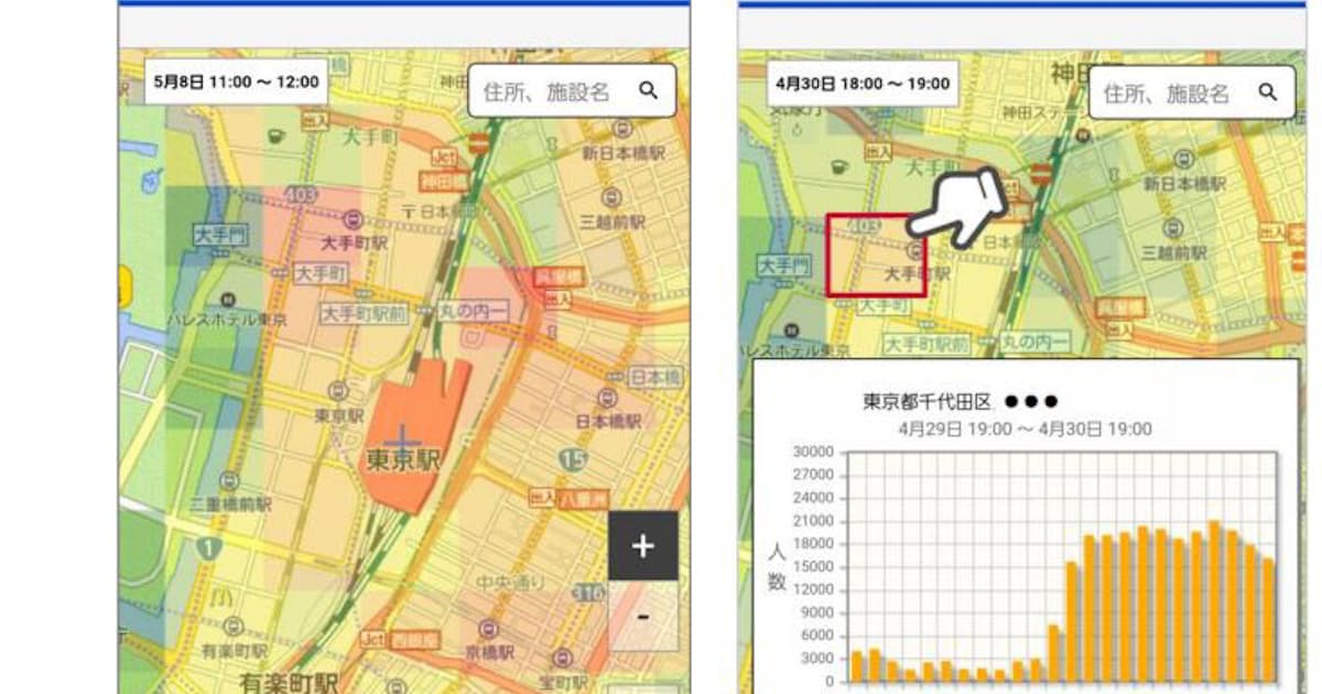 ゼンリン ドコモ地図ナビ Powered By いつも Navi で地図機能 混雑度マップ を期間限定で無料提供 日本経済新聞