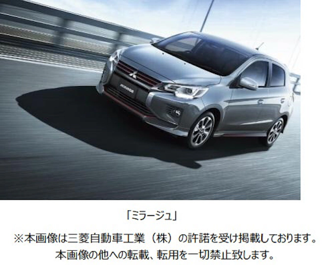 横浜ゴム Bluearth Gt Ae51 が三菱自の ミラージュ に新車装着 日本経済新聞
