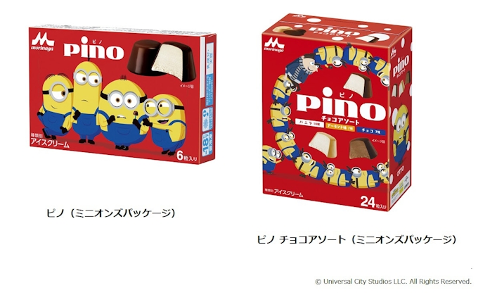 森永乳業 アイス ピノ ミニオンズパッケージ ピノ チョコアソート ミニオンズパッケージ を数量限定発売 日本経済新聞