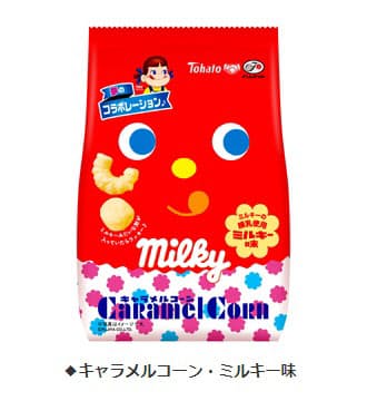 東ハト 不二家とのブランドコラボ商品 キャラメルコーン ミルキー味 ハーベストミルキーサンド を期間限定発売 日本経済新聞 東ハト 不二家とのブランドコラボ商品 キャラメルコーン ミルキー味 ハーベストミルキーサンド を期間限定発売 日本経済新聞