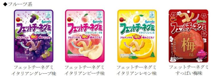 ブルボン フェットチーネグミすっぱい梅味 を発売 日本経済新聞 ブルボン フェットチーネグミすっぱい梅味 を発売 日本経済新聞