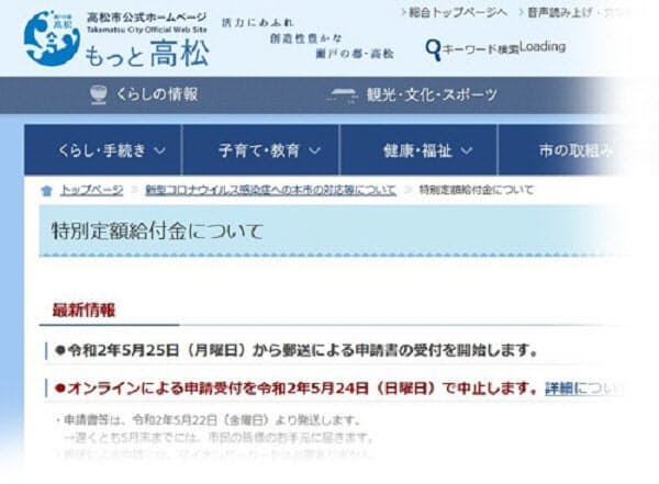 https://article-image-ix.nikkei.com/https%3A%2F%2Fimgix-proxy.n8s.jp%2FDSXZZO5938979021052020000000-PN1-2.jpg?auto=format%2Ccompress&ch=Width%2CDPR&fit=max&ixlib=java-1.2.0&s=cc8aa0961ab3c295bd03e2a1d740b538 https://article-image-ix.nikkei.com/https%3A%2F%2Fimgix-proxy.n8s.jp%2FDSXZZO5938979021052020000000-PN1-2.jpg?auto=format%2Ccompress&ch=Width%2CDPR&fit=max&ixlib=java-1.2.0&s=cc8aa0961ab3c295bd03e2a1d740b538