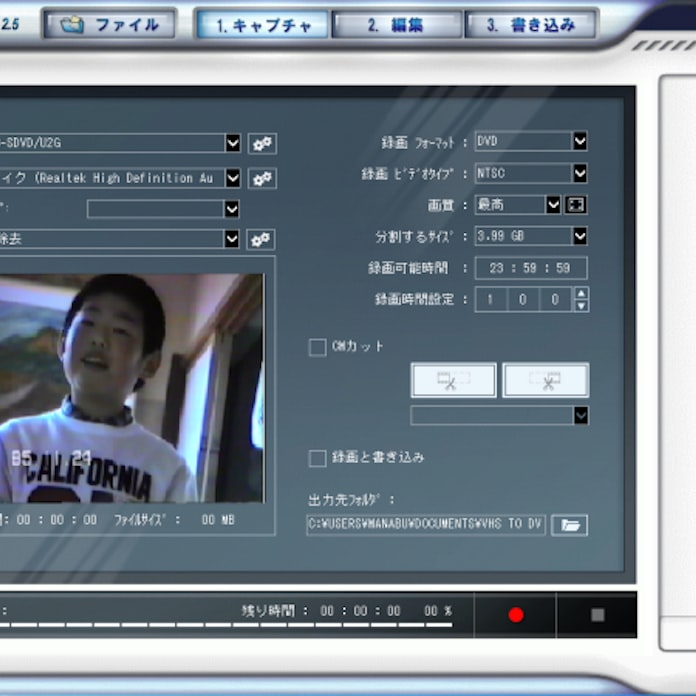 思い出のビデオをdvdで残す 日本経済新聞