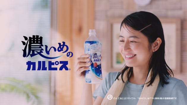 長澤まさみ 濃いめ のキャラで急上昇 Cm好感度 Nikkei Style 長澤まさみ 濃いめ のキャラで急上昇 Cm好感度 Nikkei Style