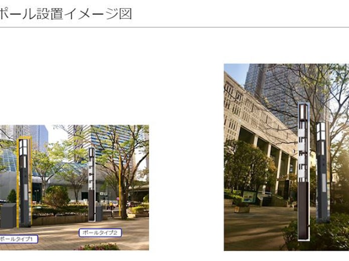 住友商事とnec 5gアンテナ搭載 スマートポールの試行設置に関し東京都と協定を締結 日本経済新聞 住友商事とnec 5gアンテナ搭載 スマートポールの試行設置に関し東京都と協定を締結 日本経済新聞