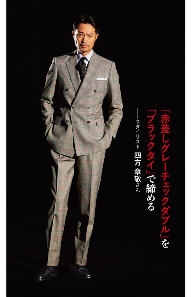 名作映画のスーツ ジャケット姿 今の解釈で 旬 に Nikkei Style