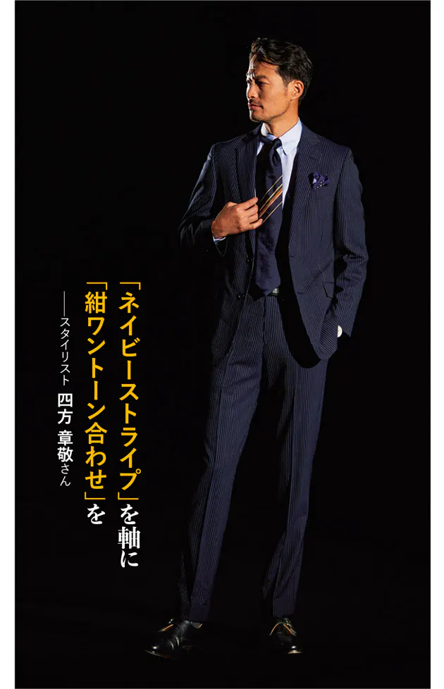 名作映画のスーツ ジャケット姿 今の解釈で 旬 に Nikkei Style 名作映画のスーツ ジャケット姿 今の解釈で 旬 に Nikkei Style