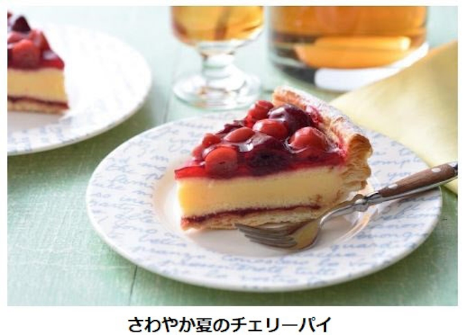 銀座コージーコーナー さわやか夏のチェリーパイ など夏仕立てのフルーツパイを期間限定発売 日本経済新聞