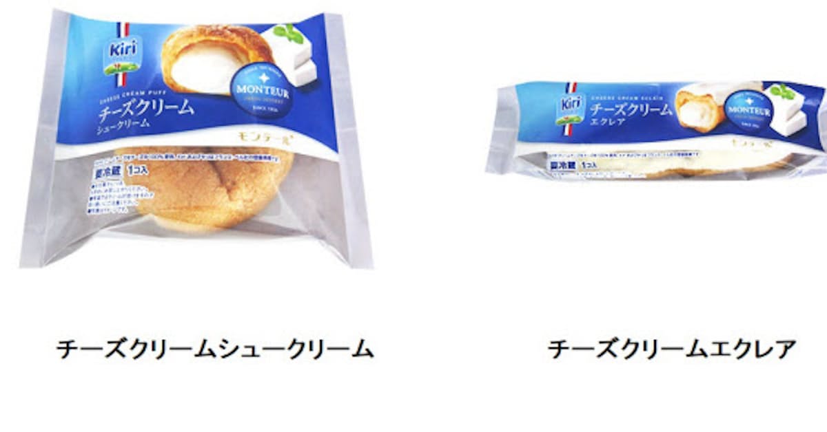 モンテール クリームチーズブランド キリ とコラボした シュークリーム と エクレア を期間限定発売 日本経済新聞