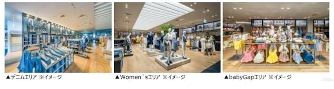 ギャップジャパン Gap新宿フラッグス店 を6月1日にリニューアルオープン 日本経済新聞
