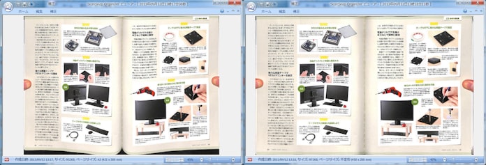 丸ごとレビュー 10枚の名刺を一気にスキャン 文字認識でお手軽整理 日本経済新聞