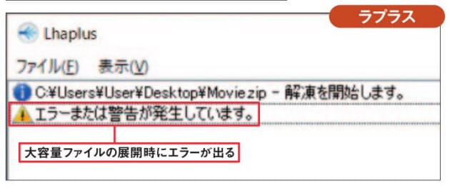圧縮 展開ソフトの文字化け対策 注目4品を比較する Nikkei Style 圧縮 展開ソフトの文字化け対策 注目4品を比較する Nikkei Style