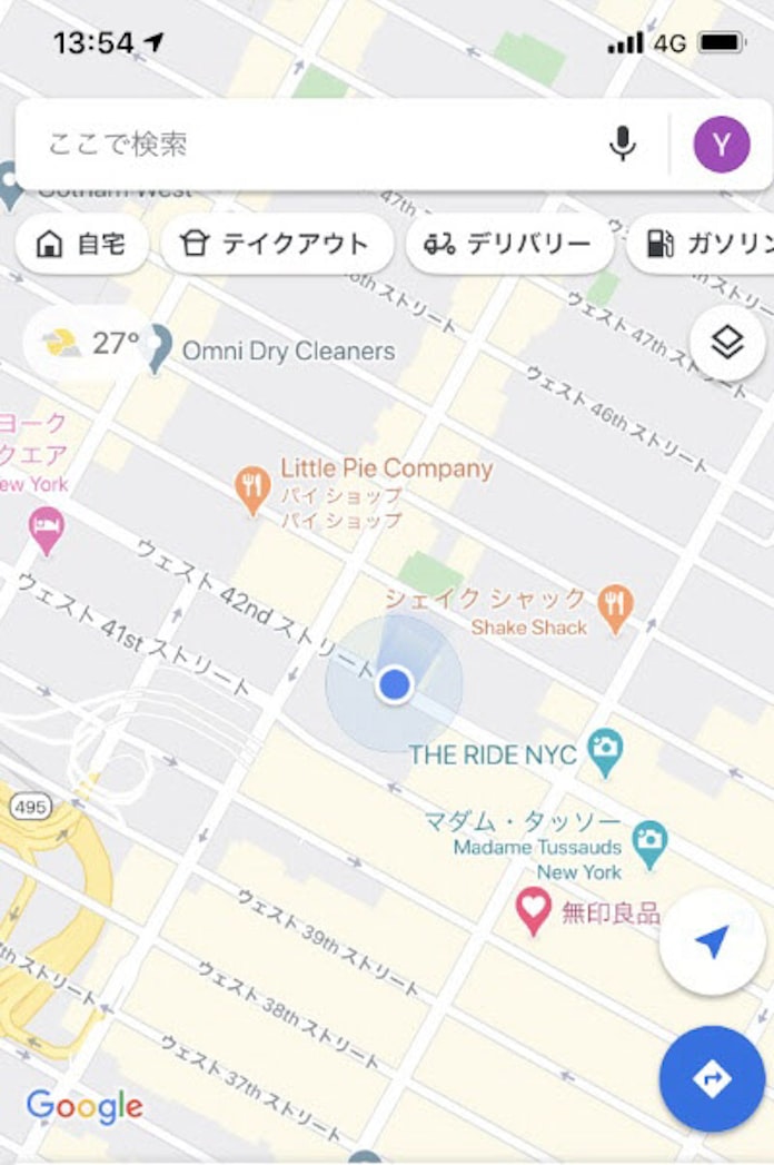 新型コロナ 感染爆発のny Pcr付きで抗体検査を受けてみた 日本経済新聞 新型コロナ 感染爆発のny Pcr付きで抗体検査を受けてみた 日本経済新聞
