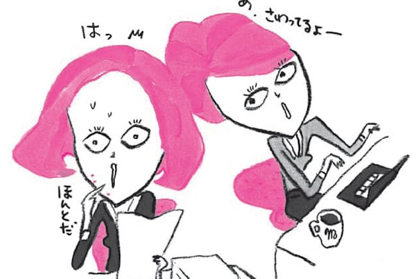 あなたの大人ニキビ 原因は 触り癖 Nikkei Style あなたの大人ニキビ 原因は 触り癖 Nikkei Style