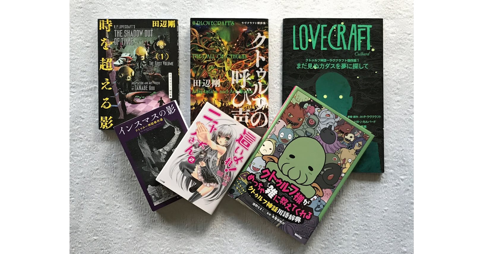 クトゥルフ神話 神々の幻想世界 ポップに進化 Nikkei Style クトゥルフ神話 神々の幻想世界 ポップに進化 Nikkei Style
