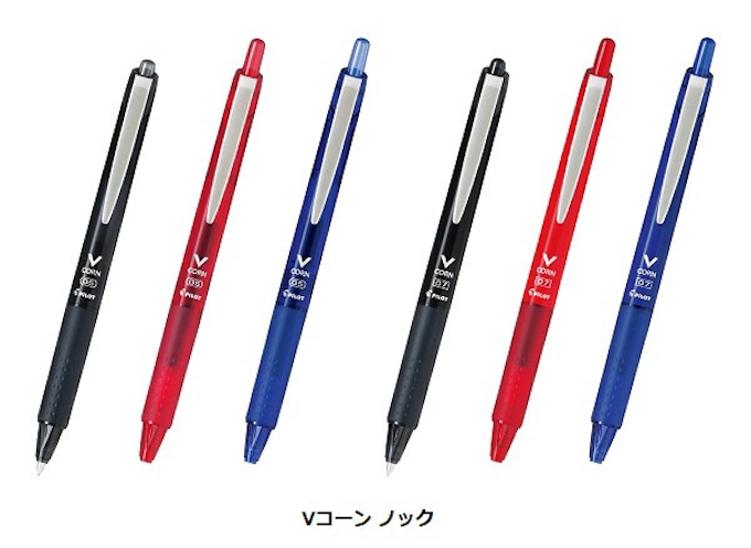 パイロット ノック式水性ボールペン Vコーン ノック を発売 日本経済新聞