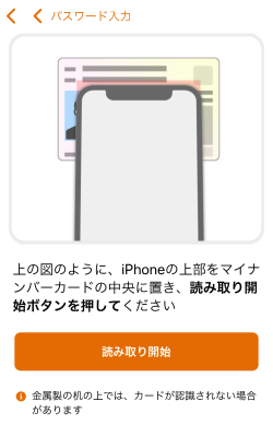 やってみた10万円申請 中高年はスマホよりpcが楽 日本経済新聞