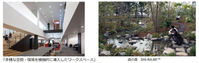 竹中工務店 竹中技術研究所がcasbee ウェルネスオフィス認証の Sランク を取得 日本経済新聞