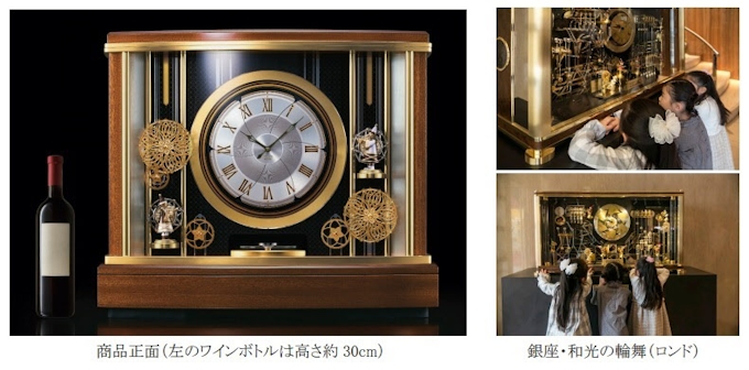 セイコークロック 大型のからくり置時計 輪舞 ロンド メゾン を発表 日本経済新聞