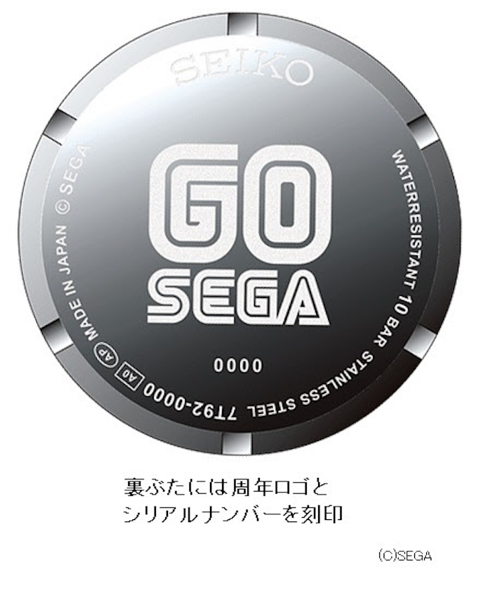 セガ 設立60周年記念の限定商品をecサイト セガstore で予約開始 日本経済新聞