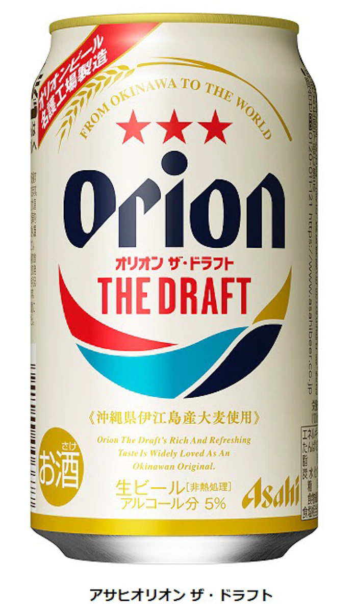 アサヒ アサヒオリオン ザ ドラフト をリニューアル発売 日本経済新聞 アサヒ アサヒオリオン ザ ドラフト をリニューアル発売 日本経済新聞