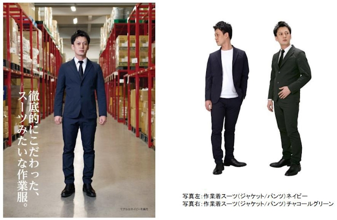 Monotaro モノタロウブランドから作業着スーツを販売開始 日本経済新聞