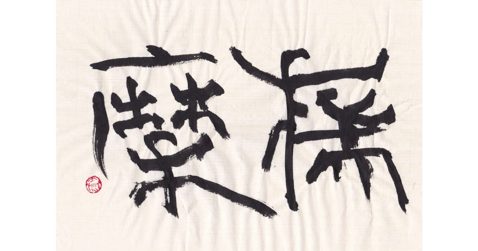 6カ国のトップを口説き落とした ハッタリと肯定 史記が評価した 雄弁術 とは Nikkei Style 6カ国のトップを口説き落とした ハッタリと肯定 史記が評価した 雄弁術 とは Nikkei Style