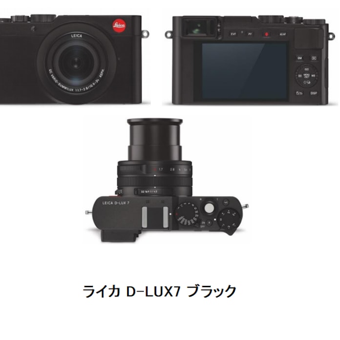 独ライカカメラ コンパクトデジタルカメラ ライカ Dlux7 の新色 ブラックを発売 日本経済新聞 独ライカカメラ コンパクトデジタルカメラ ライカ Dlux7 の新色 ブラックを発売 日本経済新聞