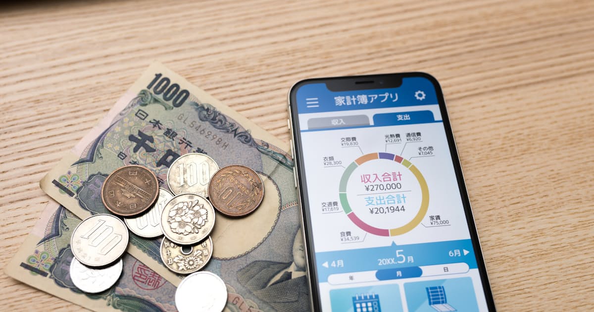 固定費はガッツリ 生活費はコツコツ 節約は2方向で 日本経済新聞 固定費はガッツリ 生活費はコツコツ 節約は2方向で 日本経済新聞