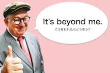 向こうにいるの Beyondは物理的な距離とは限らない Nikkeiリスキリング 向こうにいるの Beyondは物理的な距離とは限らない Nikkeiリスキリング