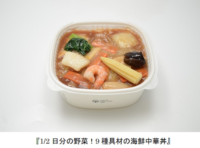 セブン イレブン チルド弁当の定番商品3品をリニューアル発売 日本経済新聞 セブン イレブン チルド弁当の定番商品3品をリニューアル発売 日本経済新聞