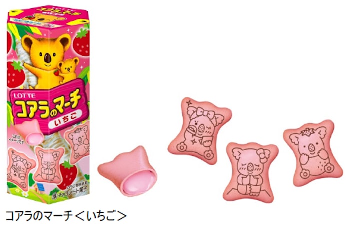 ロッテ チョコ コアラのマーチ 発酵バター仕立て などを発売 日本経済新聞 ロッテ チョコ コアラのマーチ 発酵バター仕立て などを発売 日本経済新聞
