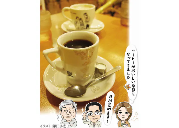 スタバも情緒たっぷり 京都の名物カフェの味わい方 Nikkei Style スタバも情緒たっぷり 京都の名物カフェの味わい方 Nikkei Style