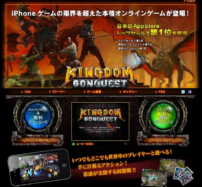 スマホゲーム内の広告を 等価交換 セガ コストを圧縮 日本経済新聞 スマホゲーム内の広告を 等価交換 セガ コストを圧縮 日本経済新聞