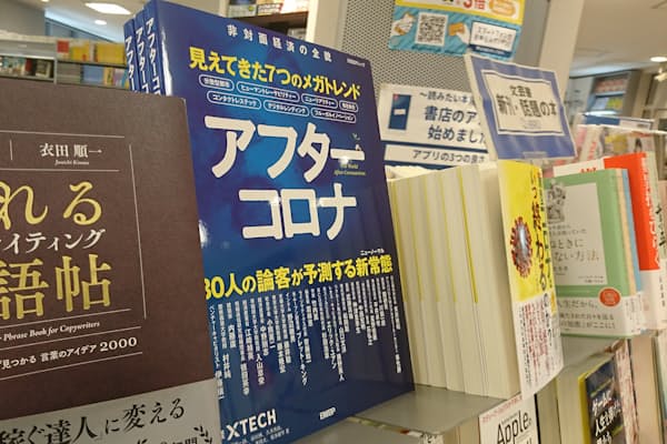 コロナ 温暖化 データで浮かぶ10年後の世界危機 Nikkei Style