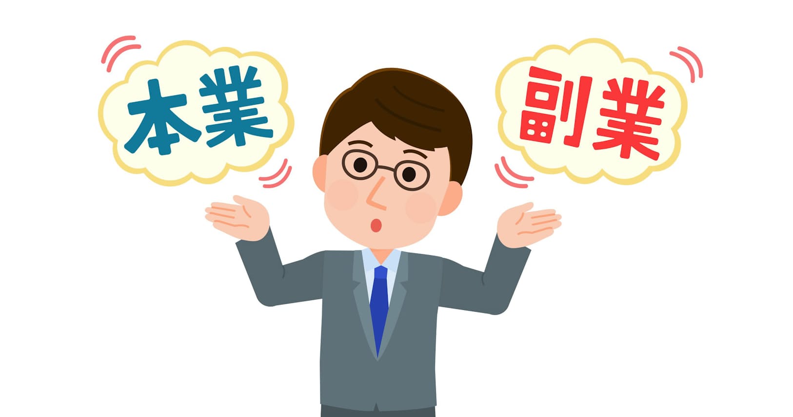 正社員の稼ぎ方が変わる コロナで減収 副業も選択肢 Nikkei Style