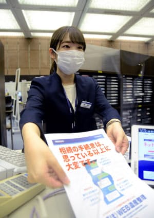 店頭でも遠隔での手続きを案内している(東京・千代田のみずほ信託銀行本店、10日)