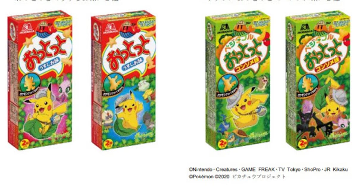 森永製菓 劇場版ポケットモンスター ココ デザインパッケージの おっとっと うすしお味 などを期間限定発売 日本経済新聞