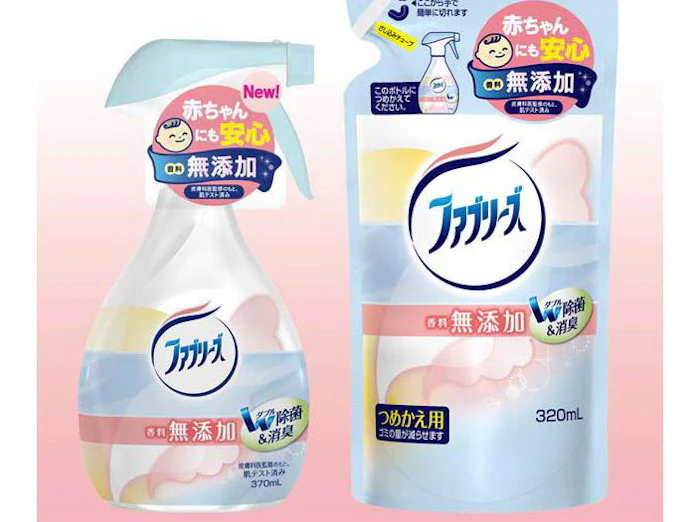 赤ちゃん用品にも安心して使える除菌消臭スプレー 日本経済新聞 赤ちゃん用品にも安心して使える除菌消臭スプレー 日本経済新聞