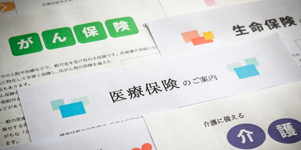 医療保険は必要ない は本当 貯蓄ゼロの人は注意 Nikkei Style 医療保険は必要ない は本当 貯蓄ゼロの人は注意 Nikkei Style