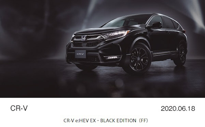 ホンダ Cr V の日本市場向けモデルを一部改良し発売 日本経済新聞