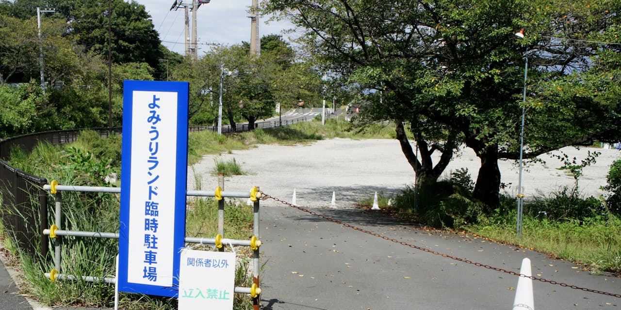 東京なのに電話番号は神奈川 飛び地 県境のナゾ エンタメ Nikkei Style